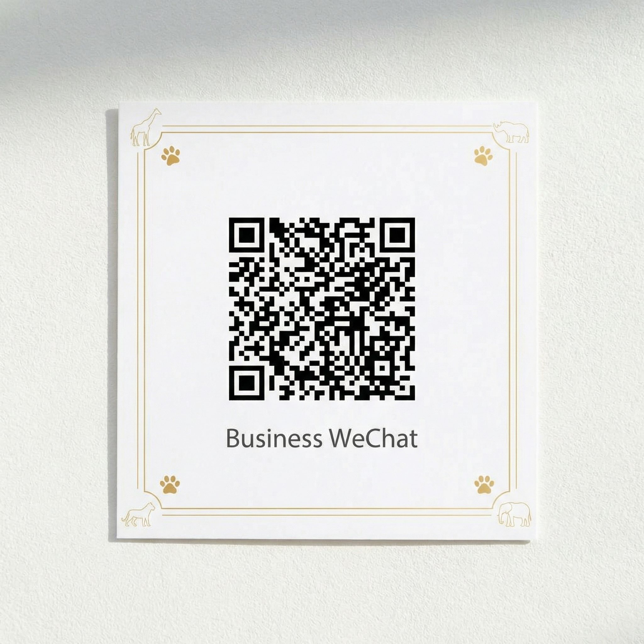 寸止挑战商务二维码